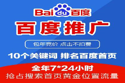 信息流广告成功案例深度剖析